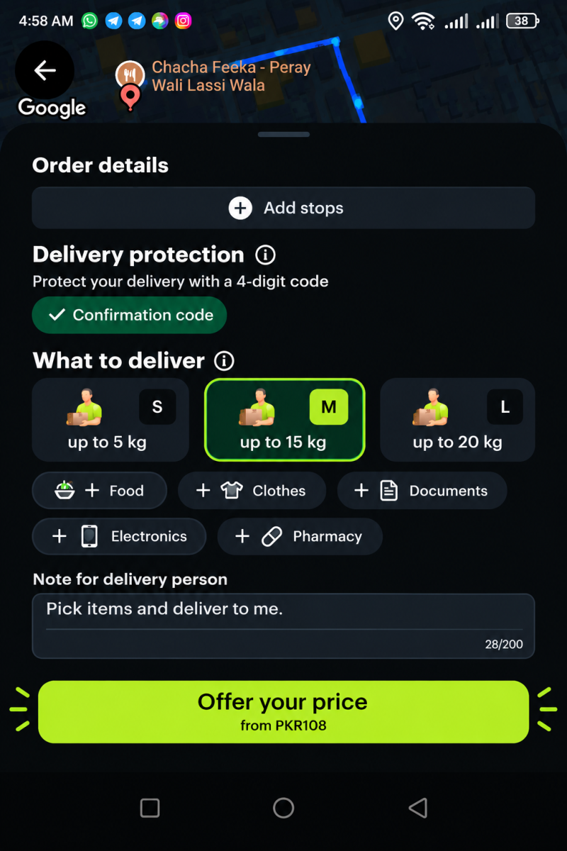 Package size selection screen